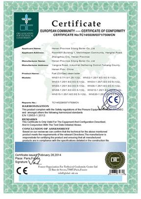 燃油气CE认证证书